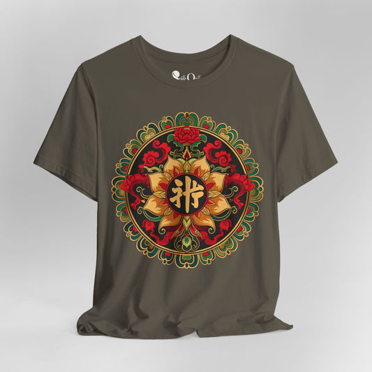 Mandala of Tranquillity Dark
