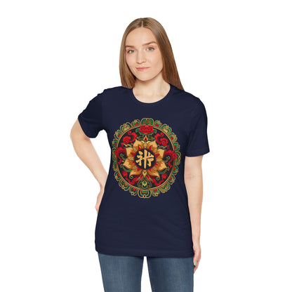 Mandala of Tranquillity Dark