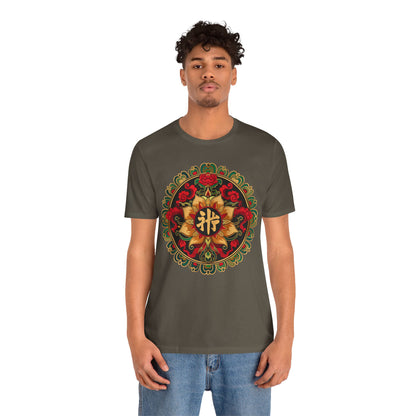 Mandala of Tranquillity Dark
