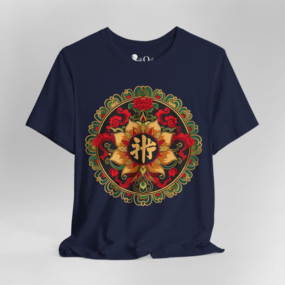 Mandala of Tranquillity Dark