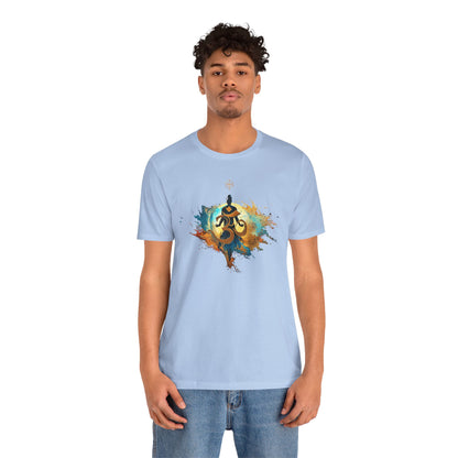 Om II