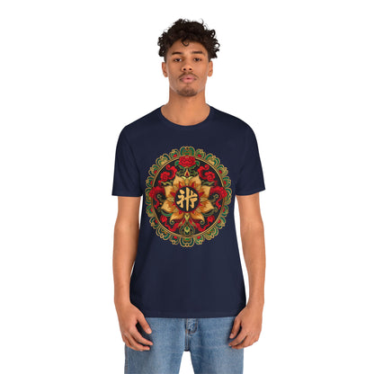 Mandala of Tranquillity Dark