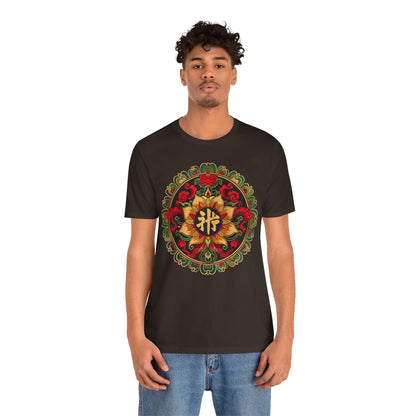 Mandala of Tranquillity Dark