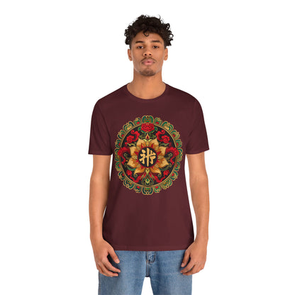 Mandala of Tranquillity Dark