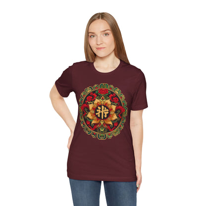 Mandala of Tranquillity Dark