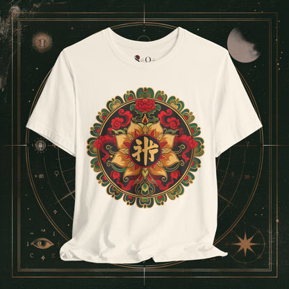 T-Shirt Natural / S Mandala of Tranquillity